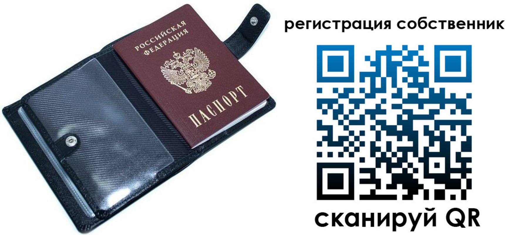 найти адрес прописки в Омске